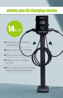 14KW Dual Connector EV Fast Charging Station with 200-220v Input Voltage GB Standard