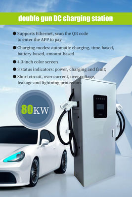 AC380V±120% Input Voltage Floor Mounted 80KW EV Car Charger Station for Electric Vehicle