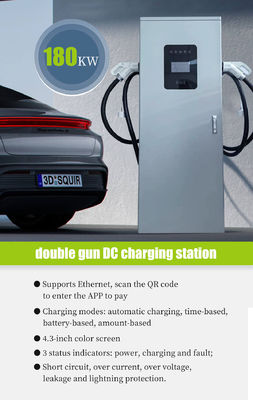 180KW Fast Charger Electric Car Station with Double Connectors and Power Factor ≥0.99
